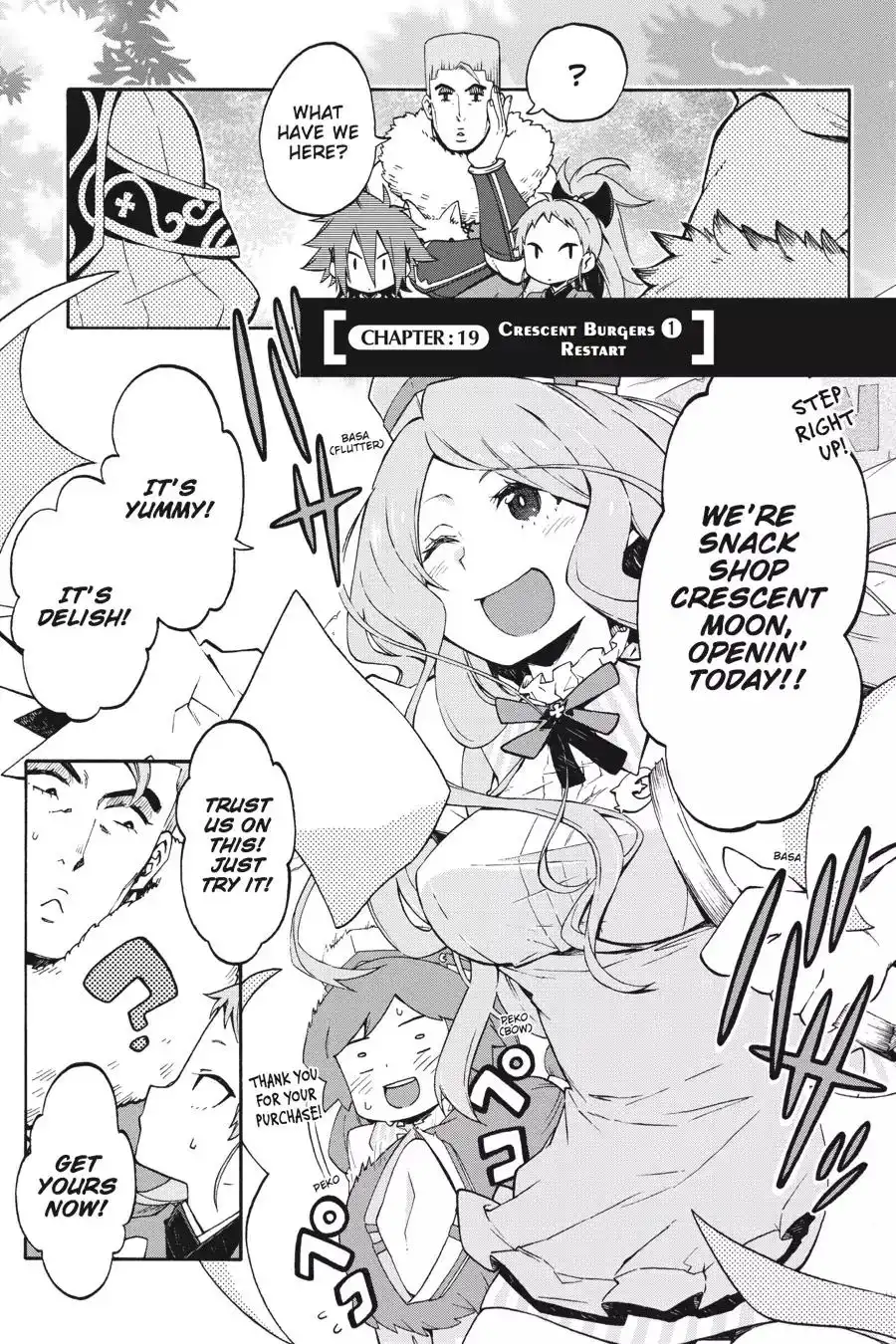 Log Horizon - Nishikaze no Ryodan Chapter 19 1